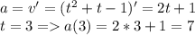 a = v'=(t^{2} +t-1)'=2t+1 \\ 
t=3 =a(3) = 2*3+1 = 7