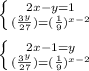 \left \{ {{2x-y=1} \atop {(\frac{3^{y}}{27})=(\frac{1}{9})^{x-2}}} \right. \\ \\ 
 \left \{ {{2x-1=y} \atop {(\frac{3^{y}}{27})=(\frac{1}{9})^{x-2}}} \right.