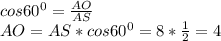 cos 60^{0}= \frac{AO}{AS} \\ 
AO=AS*cos 60^{0}=8* \frac{1}{2}=4