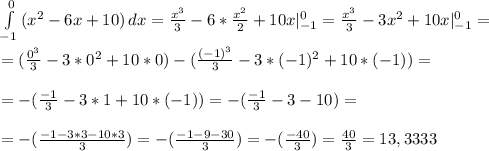 \int\limits^{0}_{-1} {(x^2-6x+10)} \, dx = \frac{x^3}{3} -6* \frac{x^2}{2} +10x|^{0}_{-1}= 
\frac{x^3}{3} -3x^2+10x|^{0}_{-1}= \\ \\ = (\frac{0^3}{3} -3*0^2+10*0)-(\frac{(-1)^3}{3} -3*(-1)^2+10*(-1))= \\ \\ =-(\frac{-1}{3} -3*1+10*(-1))=-(\frac{-1}{3} -3-10)= \\ \\ 
=-(\frac{-1-3*3-10*3}{3})=-(\frac{-1-9-30}{3})=-(\frac{-40}{3})=\frac{40}{3}=13,3333
