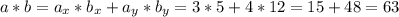a*b=a_x*b_x+a_y*b_y= 3*5+4*12=15+48=63
