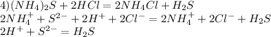 4)(NH _{4} ) _{2} S+2HCl=2NH _{4} Cl+H _{2} S \\ 
2NH _{4} ^{+} +S ^{2-} +2H ^{+}+ 2Cl ^{-} =2NH ^{+} _{4}+2 Cl ^{-} +H _{2} S \\ 2H ^{+} +S ^{2-} =H _{2} S