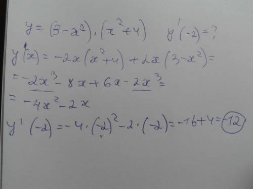 Найти производную функции у=(3-x^2)(x^2+4) в точке x0=-2