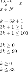 \frac{100-k}{3}=x\\
x \in N\\\\ 
k=3k+1\\
3k+1 \geq 1\\
3k+1 \leq 100\\\\
3k \geq 0\\
3k \leq 99\\\\
k \geq 0\\
k \leq 33



