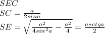 SEC\\
SC=\frac{a}{2sina}\\
SE=\sqrt{\frac{a^2}{4sin^2a}-\frac{a^2}{4}}=\frac{a*ctga}{2}\\
