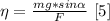 
\eta= \frac{mg*sin \alpha }{F}\ [5] \\\\