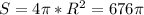 S=4\pi*R^2=676\pi\\
