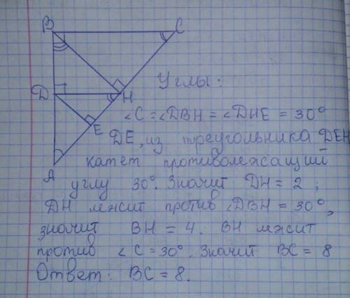 Втреугольнике авс угол а=60, угол в=90, вн - высота. нd - высота в треугольнике авн, de - высота в т