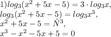 1) log _{3} ( x^{2} +5x-5)=3\cdot log _{3} x, \\ log _{3} ( x^{2} +5x-5)=log _{3} x ^{3}, \\ x^{2} +5x-5=х^{3}, \\ x^{3}-x^{2} -5x+5=0
