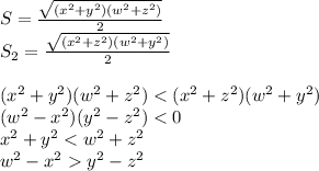S=\frac{\sqrt{ (x^2+y^2)(w^2+z^2)}}{2}\\
S_{2}=\frac{\sqrt{(x^2+z^2)(w^2+y^2)}}{2}\\\\
 (x^2+y^2)(w^2+z^2) < (x^2+z^2)(w^2+y^2)\\ 
(w^2-x^2)(y^2-z^2)<0\\
x^2+y^2< w^2+z^2\\
w^2-x^2y^2-z^2\\

