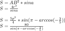 S=AB^2*sina\\
S= \frac{4r^2}{sina}\\\\
S=\frac{5p^2}{4}*sin(\pi-arccos(-\frac{3}{5}))\\
S=\frac{80}{sin(\pi-arccos(-\frac{3}{5})}\\\\
