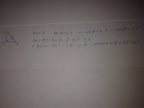 Втреугольнике abc угол c=90 градусов. ch-высота. bc=6, cos a=0,8. найти высоту ch но для начала найт