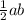 \frac{1}{2} ab

