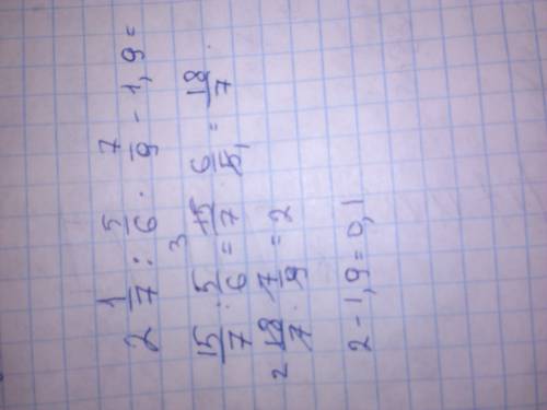 Решите пример 2целых1/7 делить на 5/6 умножить на 7/9 - 1,9=