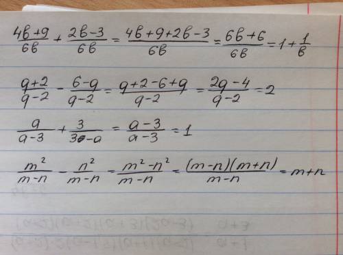 Выражения 4b+9/6b + 2b-3/6b q+2/q-2 - 6-q/q-2 a/a-3 + 3/3-a m^2/m-n - n^2/m-n