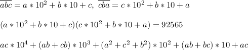 \overline{abc} = a*10^2 + b*10 + c, \ \overline{cba} = c*10^2 + b*10 + a\\\\
(a*10^2+ b*10 + c)(c*10^2 + b*10 + a) = 92565\\\\
ac*10^4 + (ab + cb)*10^3+ (a^2 + c^2 + b^2)*10^2 + (ab + bc)*10 + ac