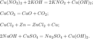 Cu(NO_2)_2 + 2KOH = 2KNO_2 + Cu(OH)_2; \\ \\ CaCO_3 = CaO + CO_2; \\ \\ CuCl_2 + Zn = ZnCl_2 + Cu; \\ \\ 2NaOH + CuSO_4 = Na_2SO_4 + Cu(OH)_2.
