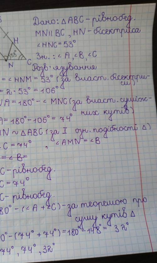 Решите ,и нарисуйте , ,желательно с пояснением