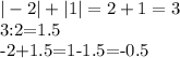 |-2|+|1|=2+1=3

3:2=1.5

-2+1.5=1-1.5=-0.5