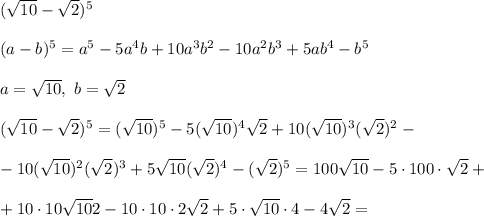(\sqrt{10} - \sqrt{2})^5\\\\
(a - b)^5 = a^5 - 5a^4b + 10a^3b^2 - 10a^2b^3 + 5ab^4 - b^5\\\\
a = \sqrt{10}, \ b = \sqrt{2}\\\\
(\sqrt{10} - \sqrt{2})^5 = (\sqrt{10})^5 - 5(\sqrt{10})^4\sqrt{2} + 10(\sqrt{10})^3(\sqrt{2})^2 -\\\\- 10(\sqrt{10})^2(\sqrt{2})^3 + 5\sqrt{10}(\sqrt{2})^4 - (\sqrt{2})^5 = 100\sqrt{10} - 5 \cdot 100 \cdot \sqrt{2} + \\\\ + 10\cdot 10\sqrt{10}2 - 10\cdot 10\cdot 2\sqrt{2} + 5\cdot \sqrt{10}\cdot 4 - 4\sqrt{2} =