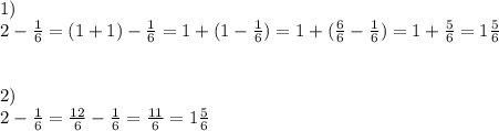1) \\ 
2- \frac{1}{6} =(1+1)- \frac{1}{6} =1+(1- \frac{1}{6} )=1+( \frac{6}{6} - \frac{1}{6} )=1+ \frac{5}{6} =1 \frac{5}{6} \\ \\ \\ 2) \\ 2- \frac{1}{6} = \frac{12}{6}- \frac{1}{6} = \frac{11}{6} =1 \frac{5}{6}