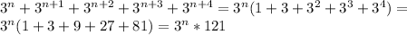 3^{n}+3^{n+1}+3^{n+2}+3^{n+3}+3^{n+4}=3^{n}(1+3+3^{2}+3^{3}+3^{4})= \\ 
3^{n}(1+3+9+27+81)=3^{n}*121 \\ 
