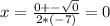 x= \frac{0+- \sqrt{0} }{2*(-7)} =0