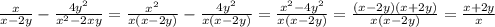\frac{x}{x-2y} - \frac{4y ^{2} }{x ^{2}-2xy } = \frac{x^2}{x(x-2y)} - \frac{4y ^{2} }{x(x-2y) } =
 \frac{x^2-4y^2}{x(x-2y)} = \frac{(x-2y)(x+2y)}{x(x-2y)} = \frac{x+2y}{x}