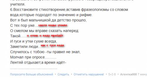 Напишите , ! 2.выпишите словосочетания с причастиями накрахмаленная рубаха,цветущий вид, учёный,подх