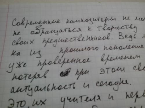 Почему современные композиторы снова и снова обращаются к музыке