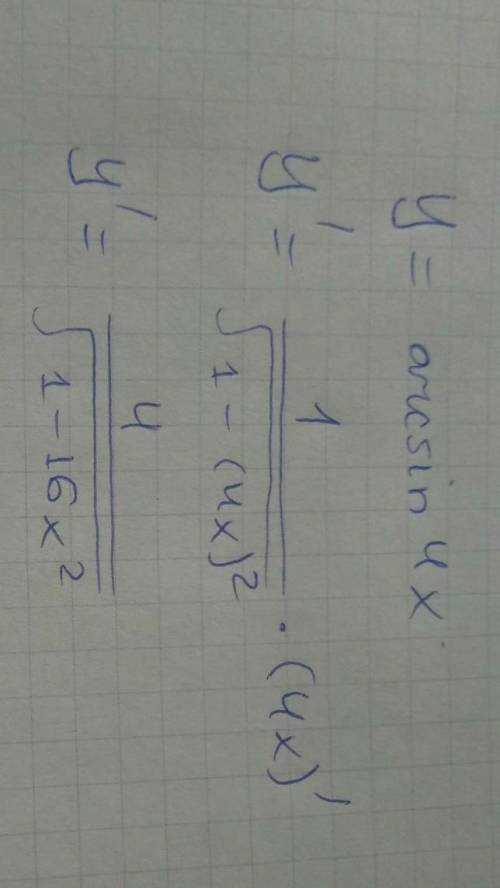 Найти производную у=arcsin 4x