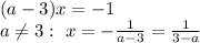 (a-3)x=-1
\\\
a \neq 3: \ x=- \frac{1}{a-3} = \frac{1}{3-a}