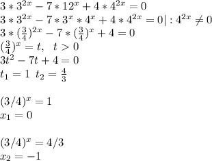 3*3^ {2x}-7*{12^x}+4*4^{2x}=0\\
3*3^ {2x}-7*3^x*4^x+4*4^{2x}=0 |:4^{2x} \neq 0\\
3*(\frac34)^{2x}-7*(\frac34)^x+4=0\\
(\frac34)^x=t,\,\,\,\,t0\\
3t^2-7t+4=0\\
t_1=1\,\,\, t_2=\frac43\\

(3/4)^x=1\\
x_1=0\\

(3/4)^x=4/3\\
x_2=-1


