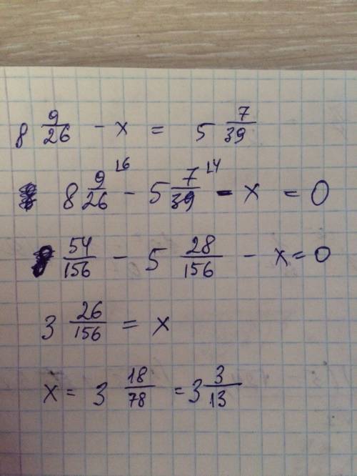 8целых девять двадцать шестых минус x=5 целых семь тридцать девятых, решить уравнение