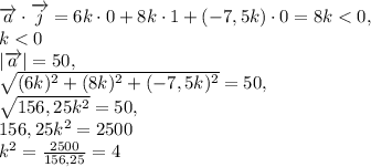 
 \overrightarrow{a}\cdot 
\overrightarrow{j}=6k\cdot0+8k\cdot1+(-7,5k)\cdot0=8k