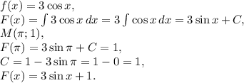 f(x)=3\cos x, \\
F(x)= \int {3\cos x} \, dx = 3\int {\cos x} \, dx=3\sin x +C, \\
M(\pi;1), \\
F(\pi)=3\sin\pi+C=1, \\ 
C=1-3\sin\pi=1-0=1, \\
F(x)=3\sin x +1.