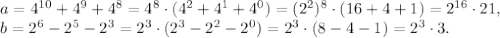 a=4^{10}+4^{9}+4^{8}=4^{8}\cdot(4^{2}+4^{1}+4^{0})=(2^2)^{8}\cdot(16+4+1)=2^{16}\cdot21, \\ 
b=2^6-2^5-2^3=2^3\cdot(2^3-2^2-2^0)=2^3\cdot(8-4-1)=2^3\cdot3.
