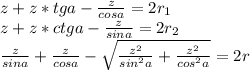 z+z*tga-\frac{z}{cosa}=2r_{1}\\
z+z*ctga-\frac{z}{sina}=2r_{2}\\ 
\frac{z}{sina}+\frac{z}{cosa} - \sqrt{\frac{z^2}{sin^2a}+\frac{z^2}{cos^2a}}=2r \\\\
 
