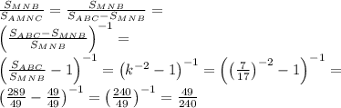 \frac{S_{MNB}}{S_{AMNC}} = \frac{S_{MNB}}{S_{ABC}-S_{MNB}} = \\ \left(\frac{S_{ABC}-S_{MNB}}{S_{MNB}}\right)^{-1}=\\ \left(\frac{S_{ABC}}{S_{MNB}}-1}\right)^{-1}= \left(k^{-2}-1}\right)^{-1}= \left(\left(\frac{7}{17}\right)^{-2}-1}{}\right)^{-1}=\\ 
\left(\frac{289}{49}-\frac{49}{49}}\right)^{-1}= \left(\frac{240}{49}\right)^{-1}=\frac{49}{240}