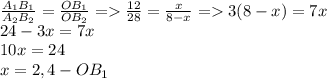 \frac{A_1B_1}{A_2B_2} = \frac{OB_1}{OB_2} = \frac{12}{28} = \frac{x}{8-x} =3(8-x)=7x \\ 
24-3x=7x \\ 10x=24 \\ x=2,4-OB_1