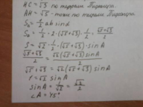Втупоугольном треугольнике abc bc=2 см, угол c= 30 градусов , ab=корень из 2 см.найдите угол a.