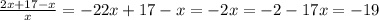 \frac{2x+17-x}{x} = -2
2x+17-x=-2
x=-2-17
x=-19