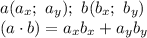 a(a_x; \ a_y); \ b(b_x; \ b_y)
\\\
(a\cdot b)=a_xb_x+a_yb_y