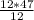 \frac{12*47}{12}