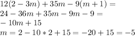 \dispaystyle 12 (2-3m)+35m-9(m+1)=\\
24-36m+35m-9m-9=\\
-10m+15\\
m=2
-10*2+15=-20+15=-5