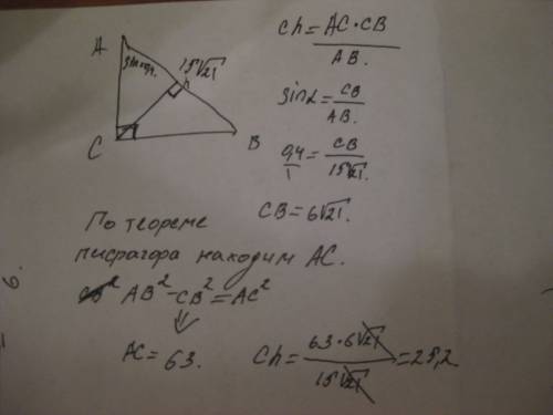 Втреугольнике abc угол c равен 90°,ав=15 корень из 21.синус а=0,4 .найдите высоту ch.