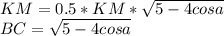 KM= 0.5*KM*\sqrt{ 5-4cosa } \\
BC=\sqrt{5-4cosa}