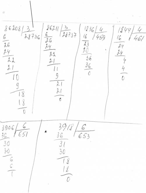 Решите примеры < > : 86208: 3= 86211: 3= 1836: 4= 1844: 4= 3906: 6= 3918: 6=