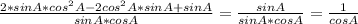 \frac{2*sinA*cos^{2}A-2cos^{2}A*sinA+ sinA}{sinA*cosA} = \frac{sinA}{sinA*cosA} = \frac{1}{cosA}