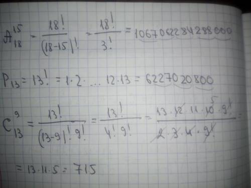 Господи,хелп вообще не шарю4 и 5
